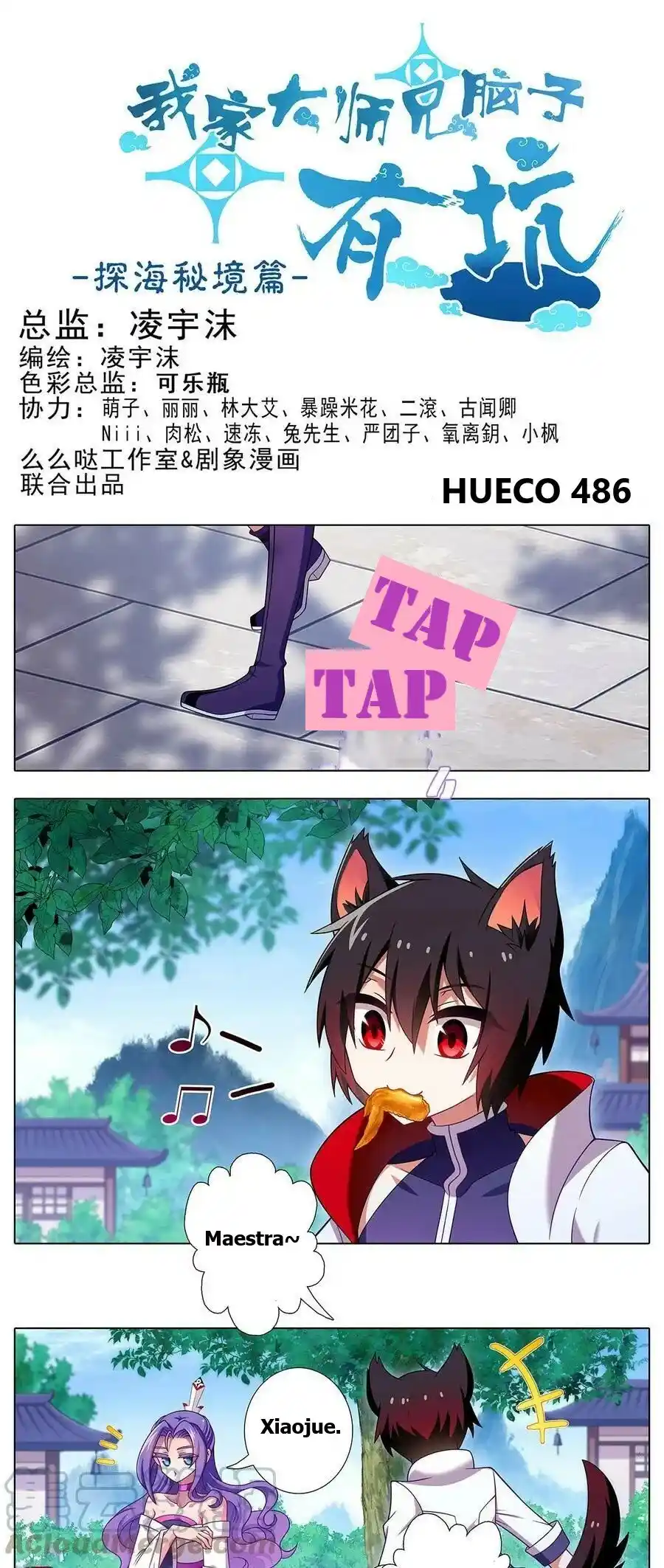 Wo Jia Dashi Xiong Naozi You Keng - Capítulo 486 - Página 2 - LectorTMOo