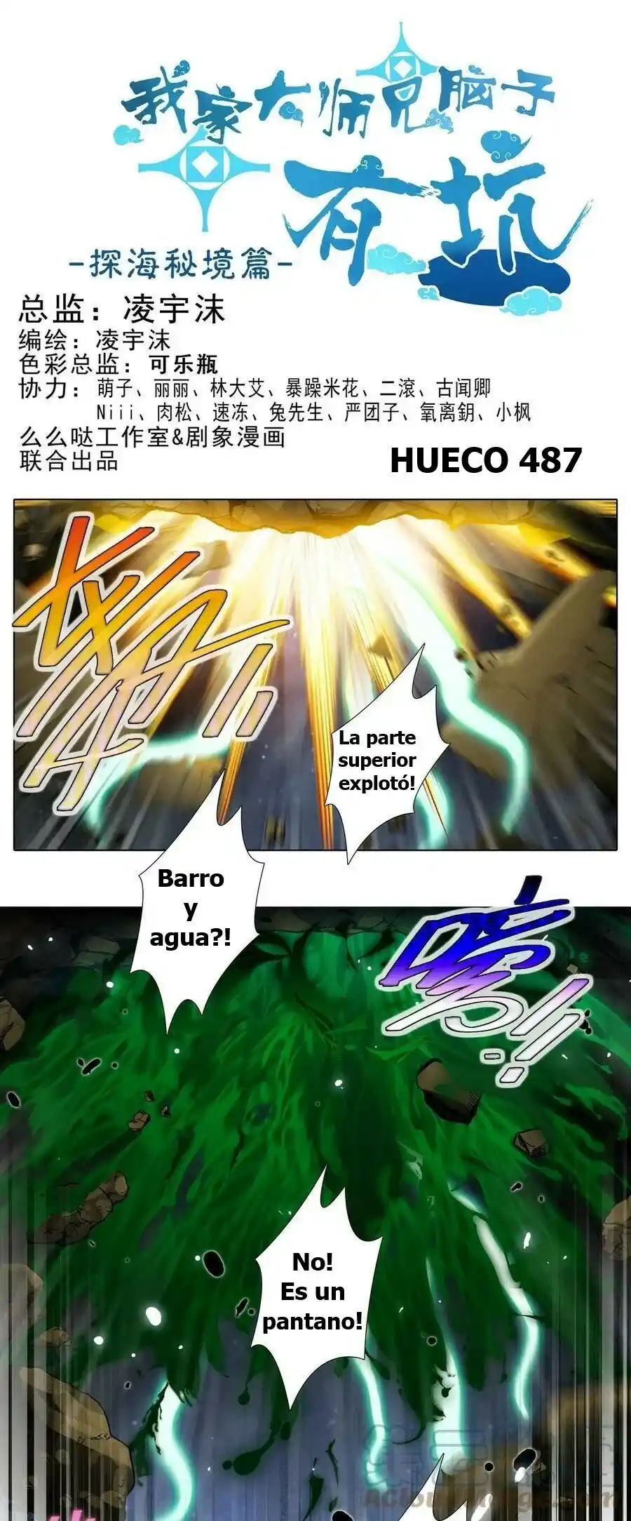 Wo Jia Dashi Xiong Naozi You Keng - Capítulo 487 - Página 1 - LectorTMOo