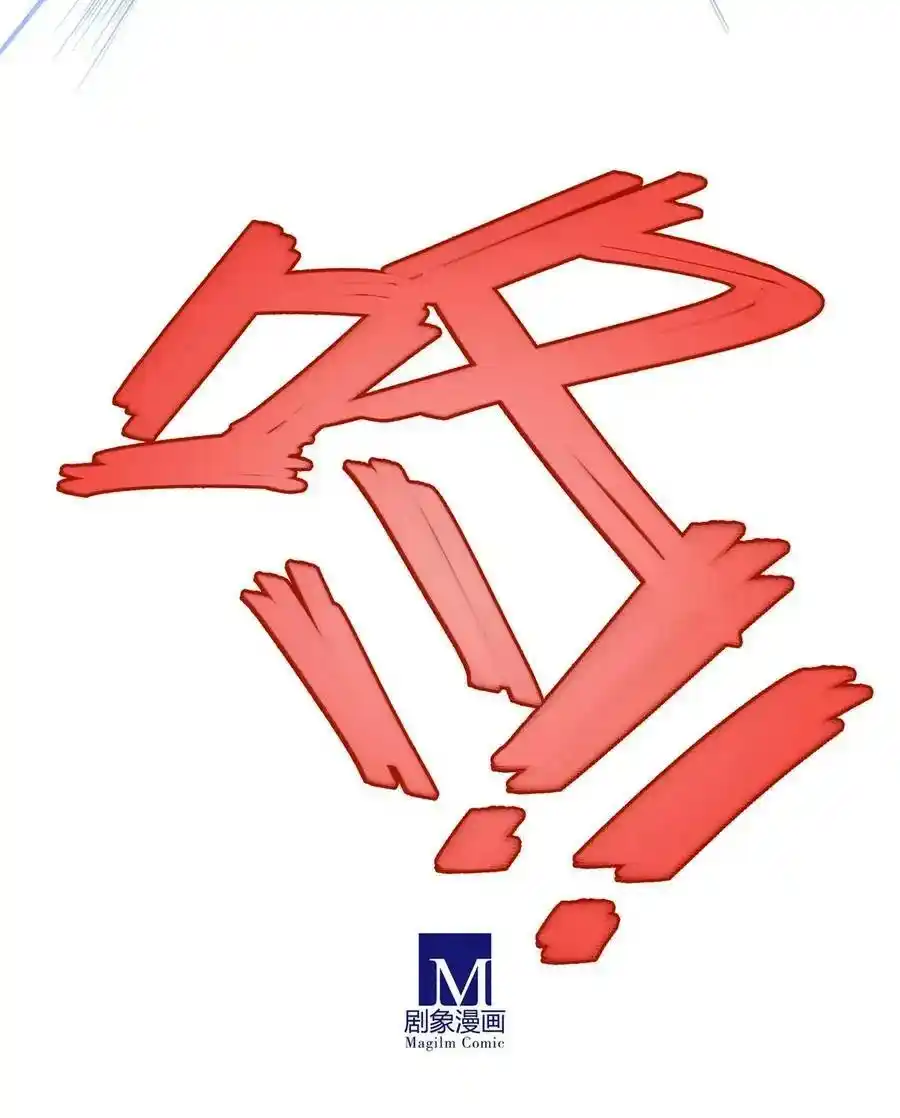 Wo Jia Dashi Xiong Naozi You Keng - Capítulo 498 - Página 8 - LectorTMOo