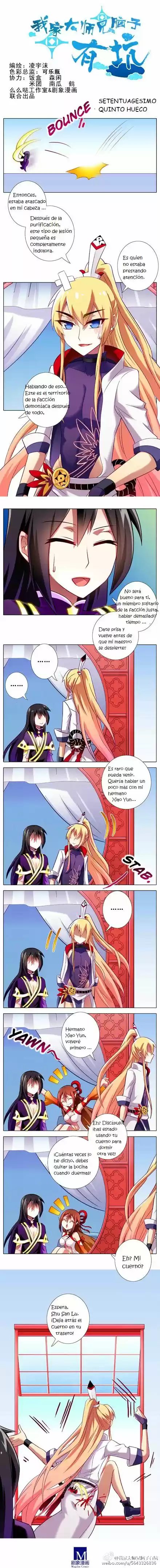 Wo Jia Dashi Xiong Naozi You Keng - Capítulo 75 - Página 2 - LectorTMOo
