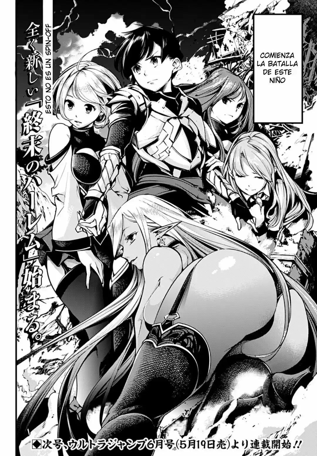 World's End Harem - Fantasia - Capítulo  - Página 5 - LectorTMOo