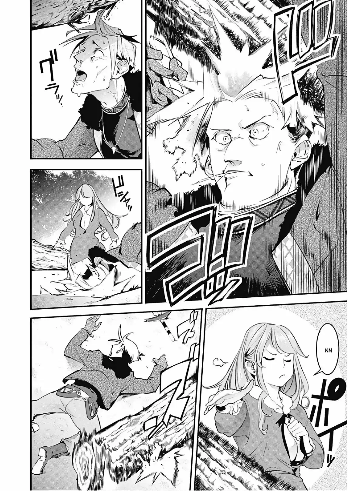 World's End Harem - Fantasia - Capítulo 13.15 - Página 18 - LectorTMOo