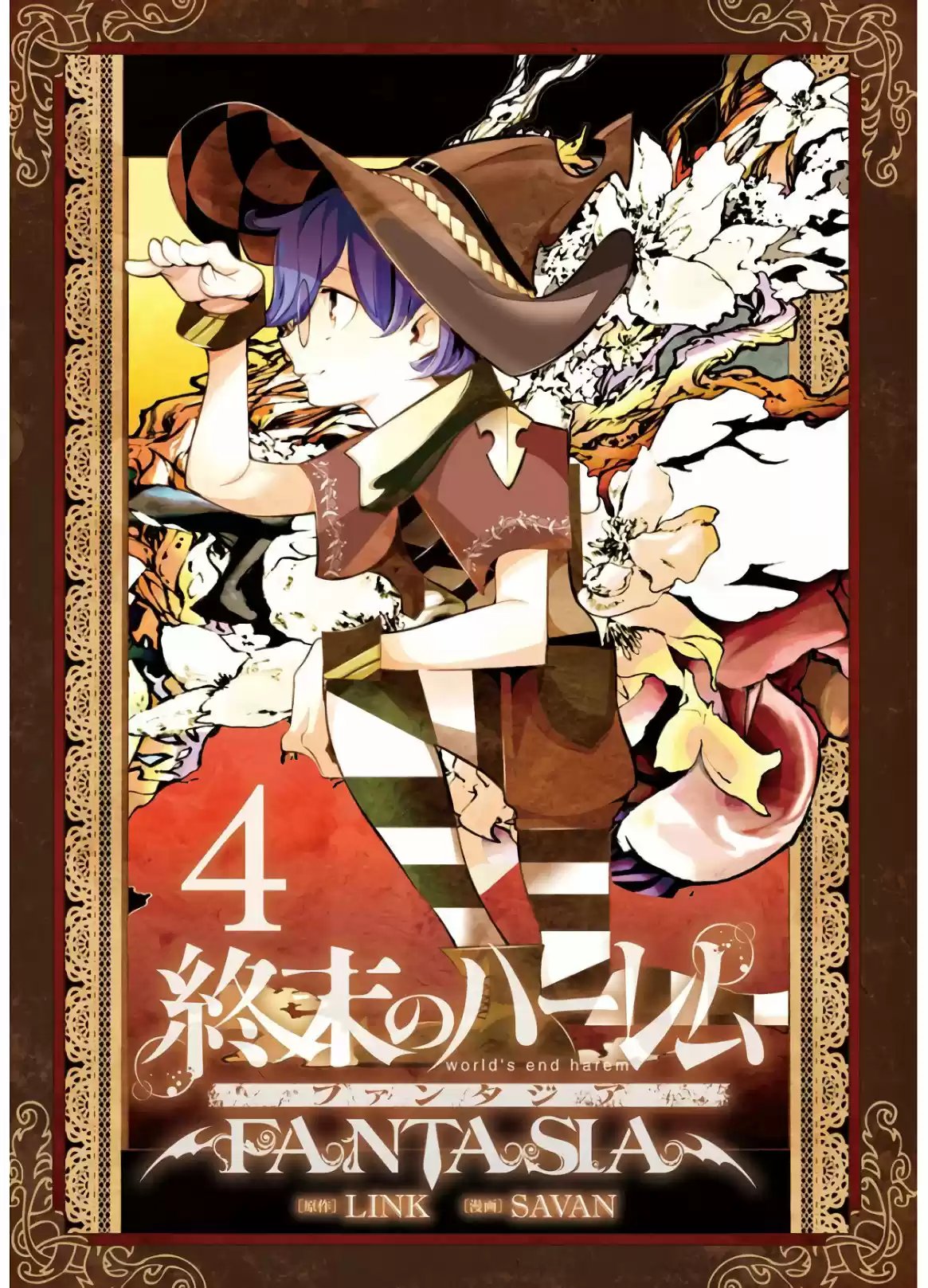 World's End Harem - Fantasia - Capítulo 14.10 - Página 3 - LectorTMOo