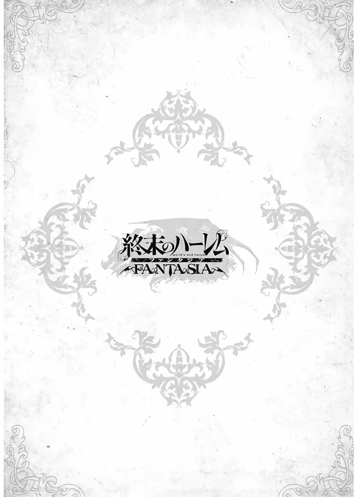World's End Harem - Fantasia - Capítulo 15.10 - Página 2 - LectorTMOo