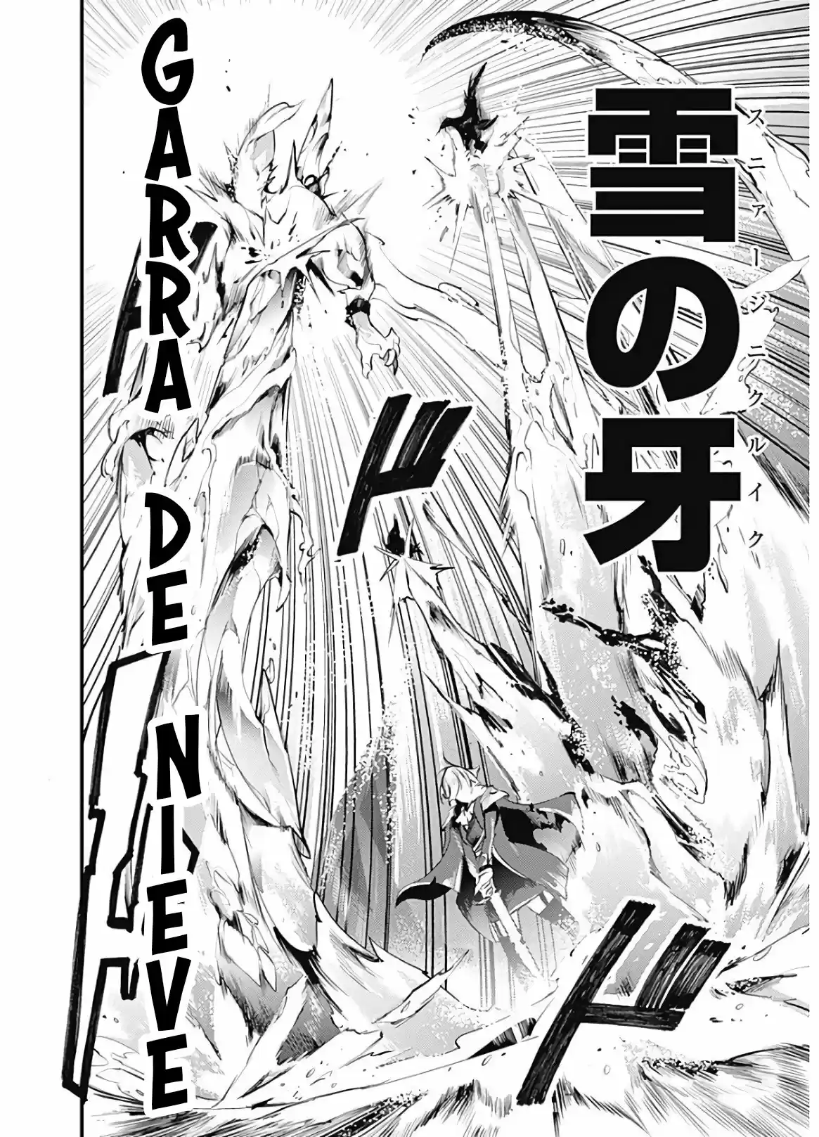World's End Harem - Fantasia - Capítulo 15.20 - Página 14 - LectorTMOo