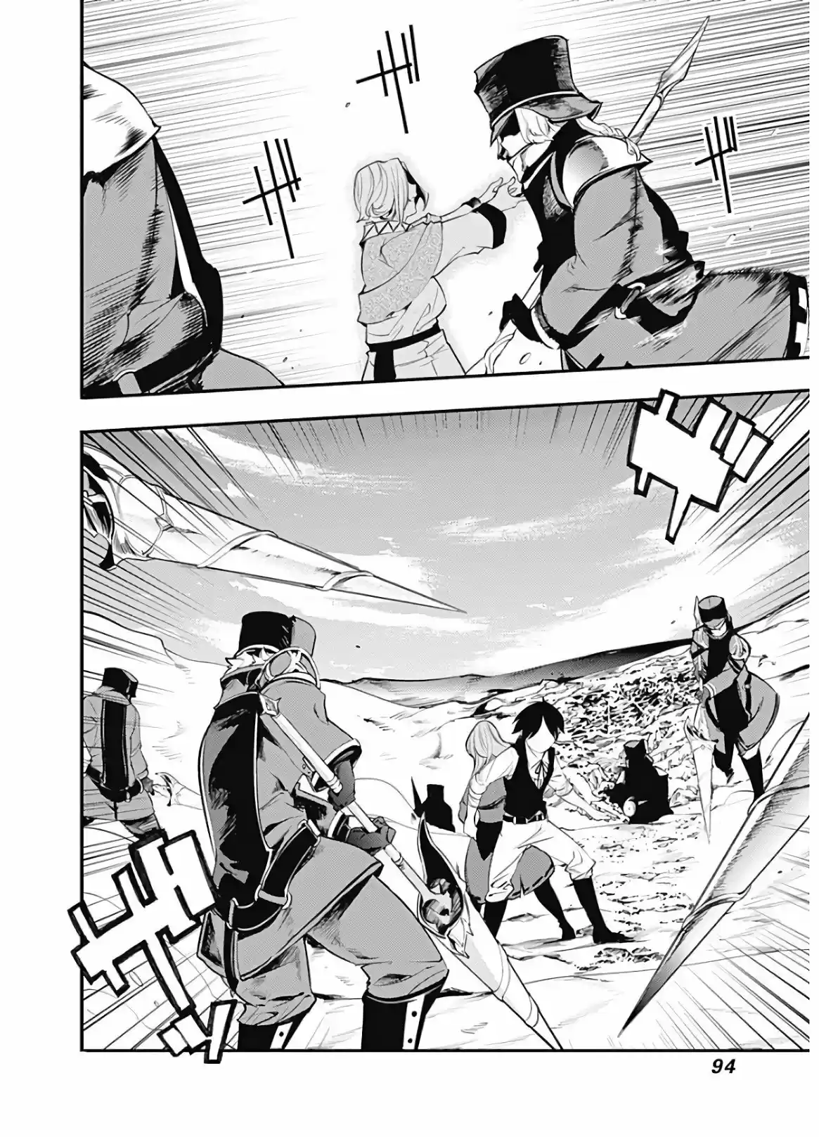 World's End Harem - Fantasia - Capítulo 15.20 - Página 16 - LectorTMOo