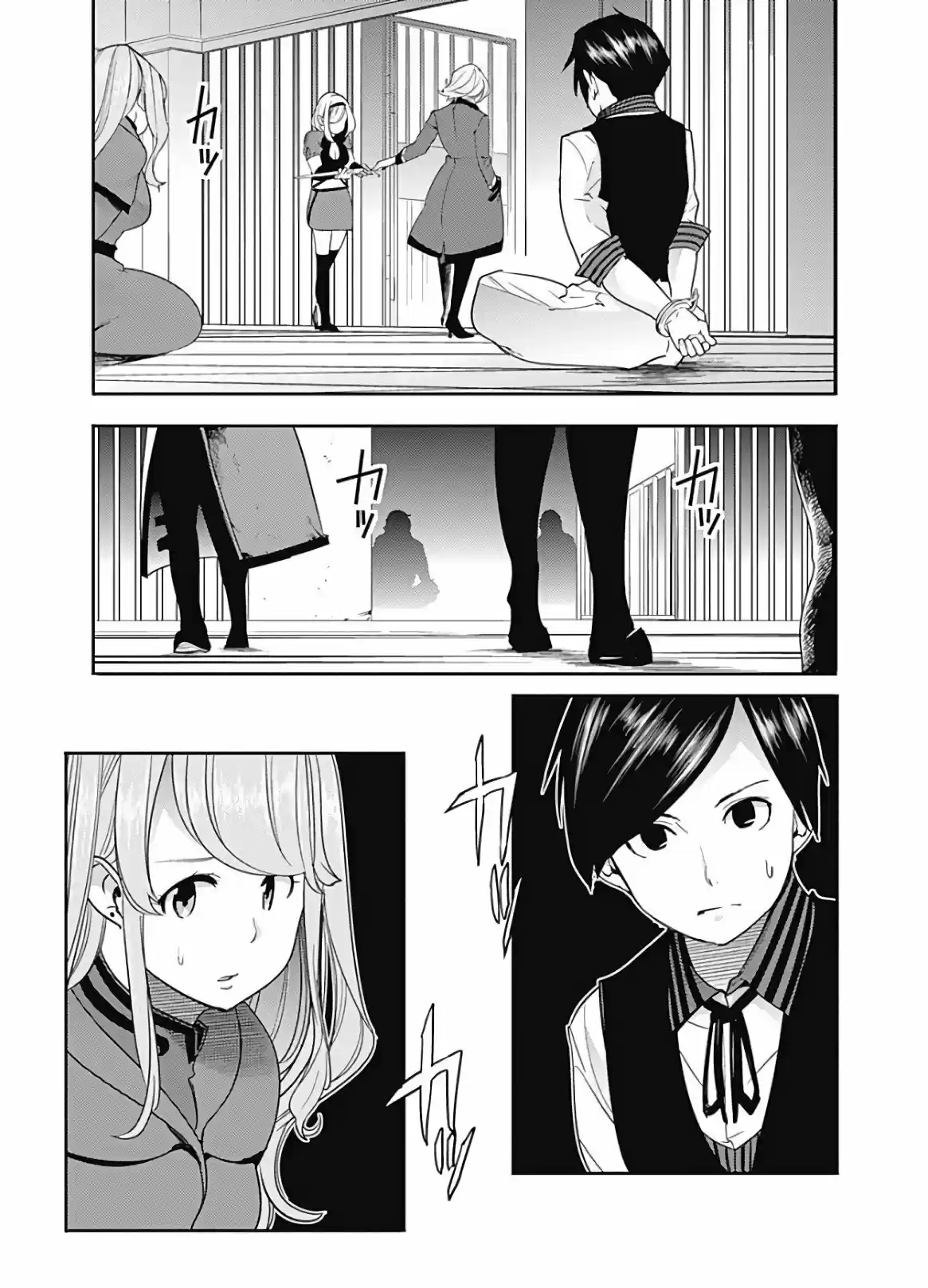 World's End Harem - Fantasia - Capítulo 16.20 - Página 7 - LectorTMOo