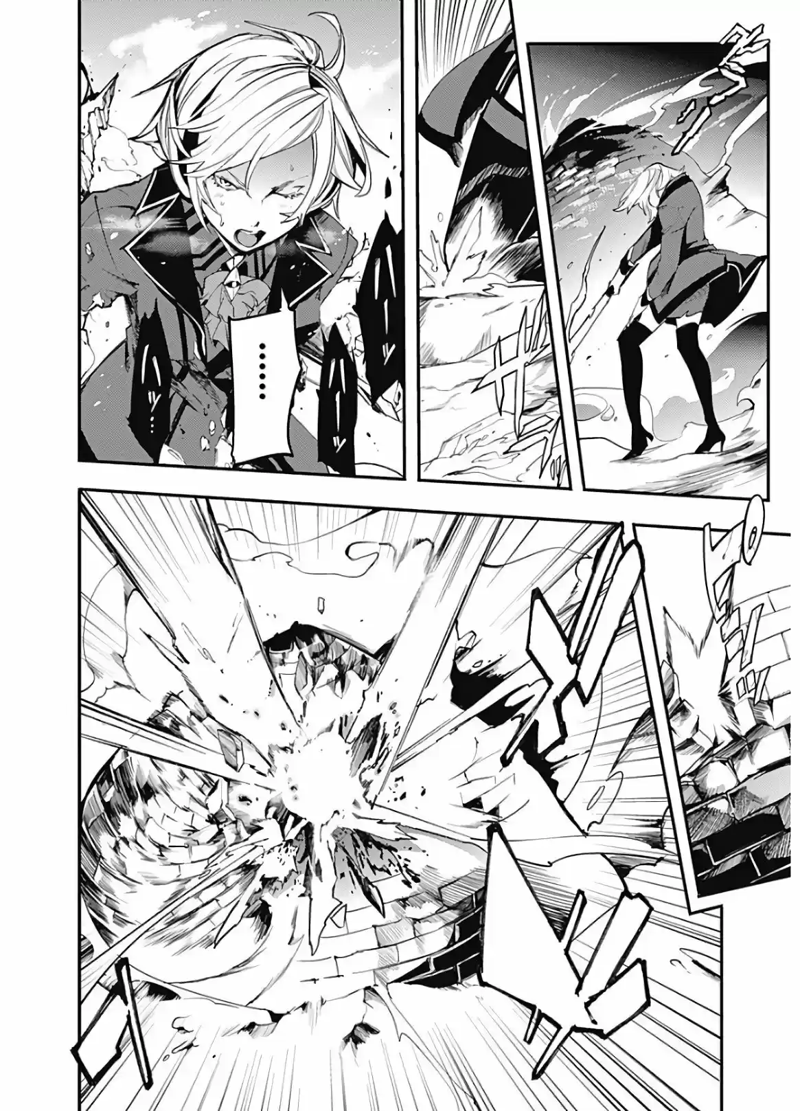 World's End Harem - Fantasia - Capítulo 16.20 - Página 27 - LectorTMOo