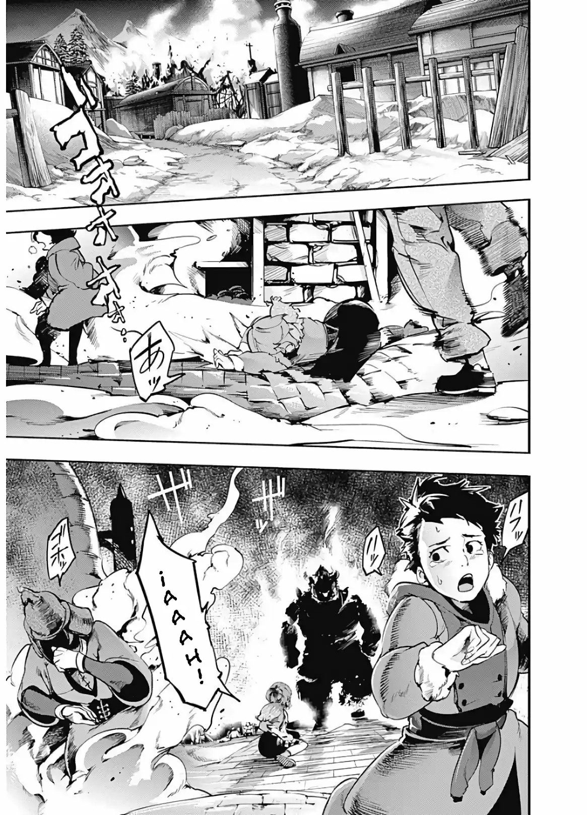 World's End Harem - Fantasia - Capítulo 17.20 - Página 2 - LectorTMOo