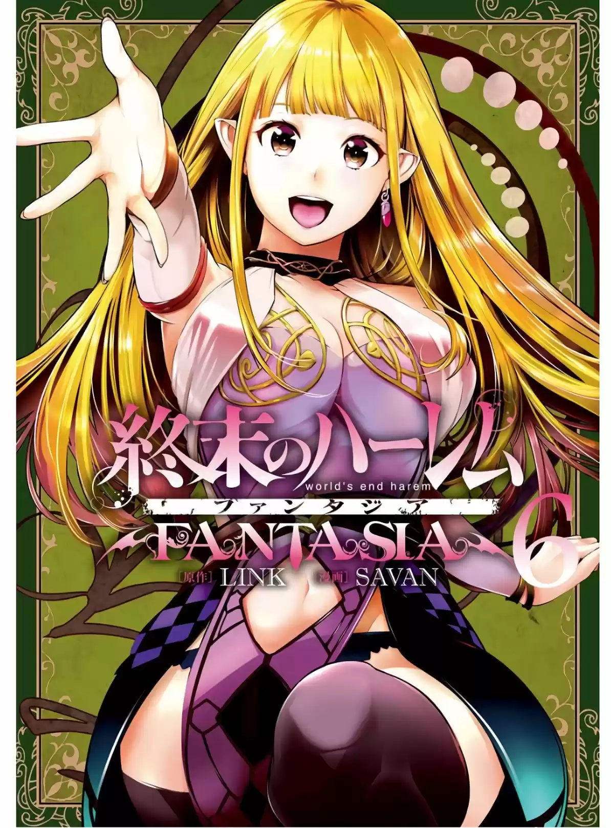 World's End Harem - Fantasia - Capítulo 22.10 - Página 2 - LectorTMOo