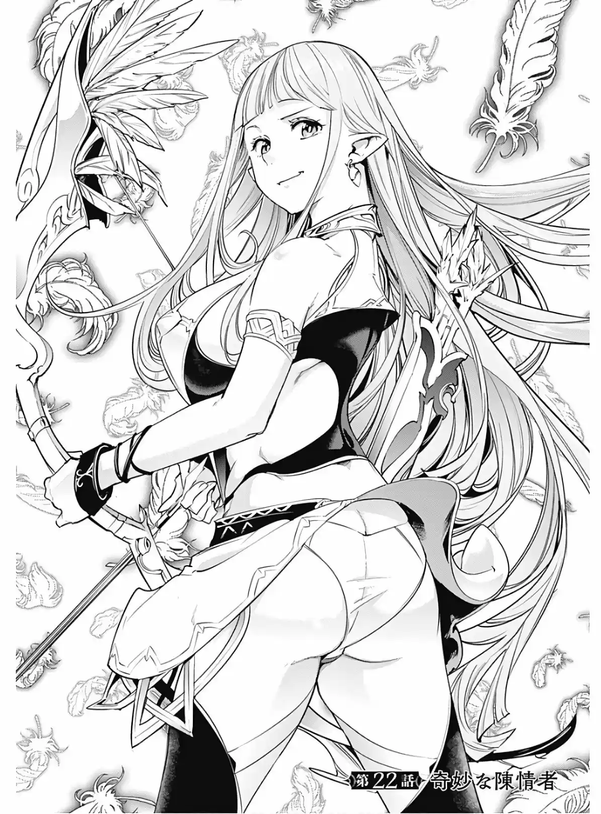 World's End Harem - Fantasia - Capítulo 22.10 - Página 9 - LectorTMOo