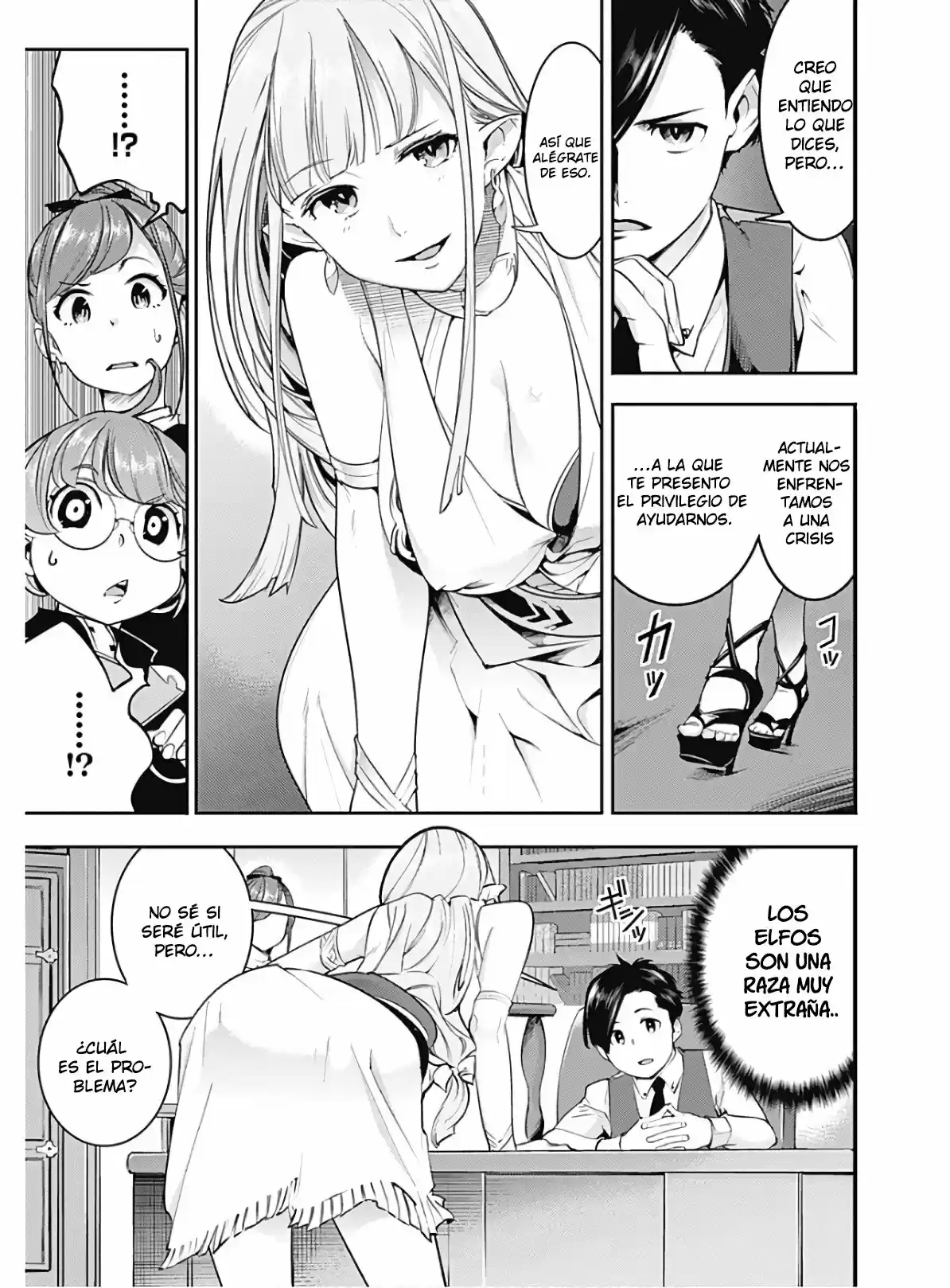 World's End Harem - Fantasia - Capítulo 22.10 - Página 19 - LectorTMOo