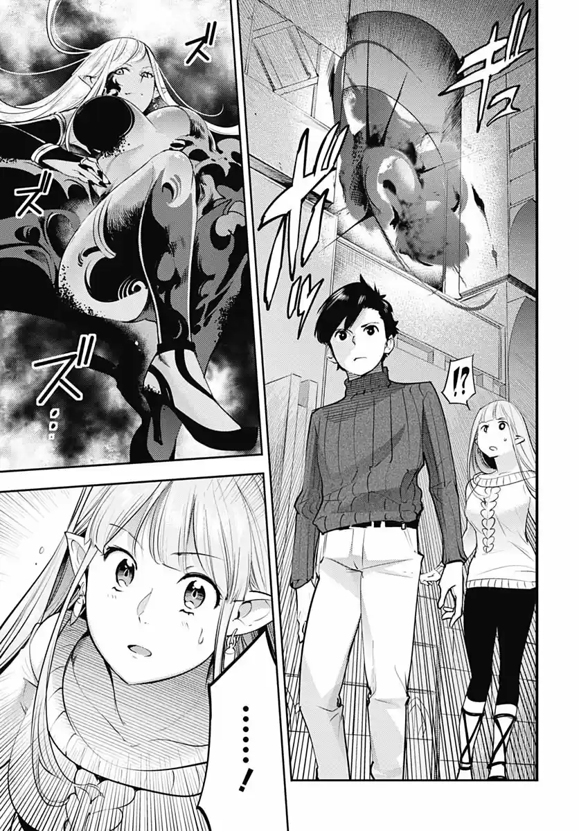 World's End Harem - Fantasia - Capítulo 28 - Página 28 - LectorTMOo