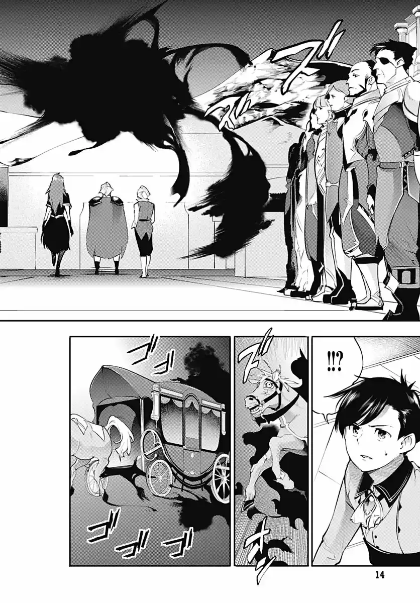 World's End Harem - Fantasia - Capítulo 29 - Página 12 - LectorTMOo