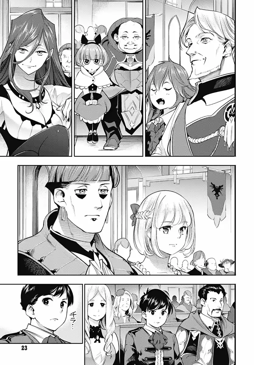 World's End Harem - Fantasia - Capítulo 29 - Página 21 - LectorTMOo