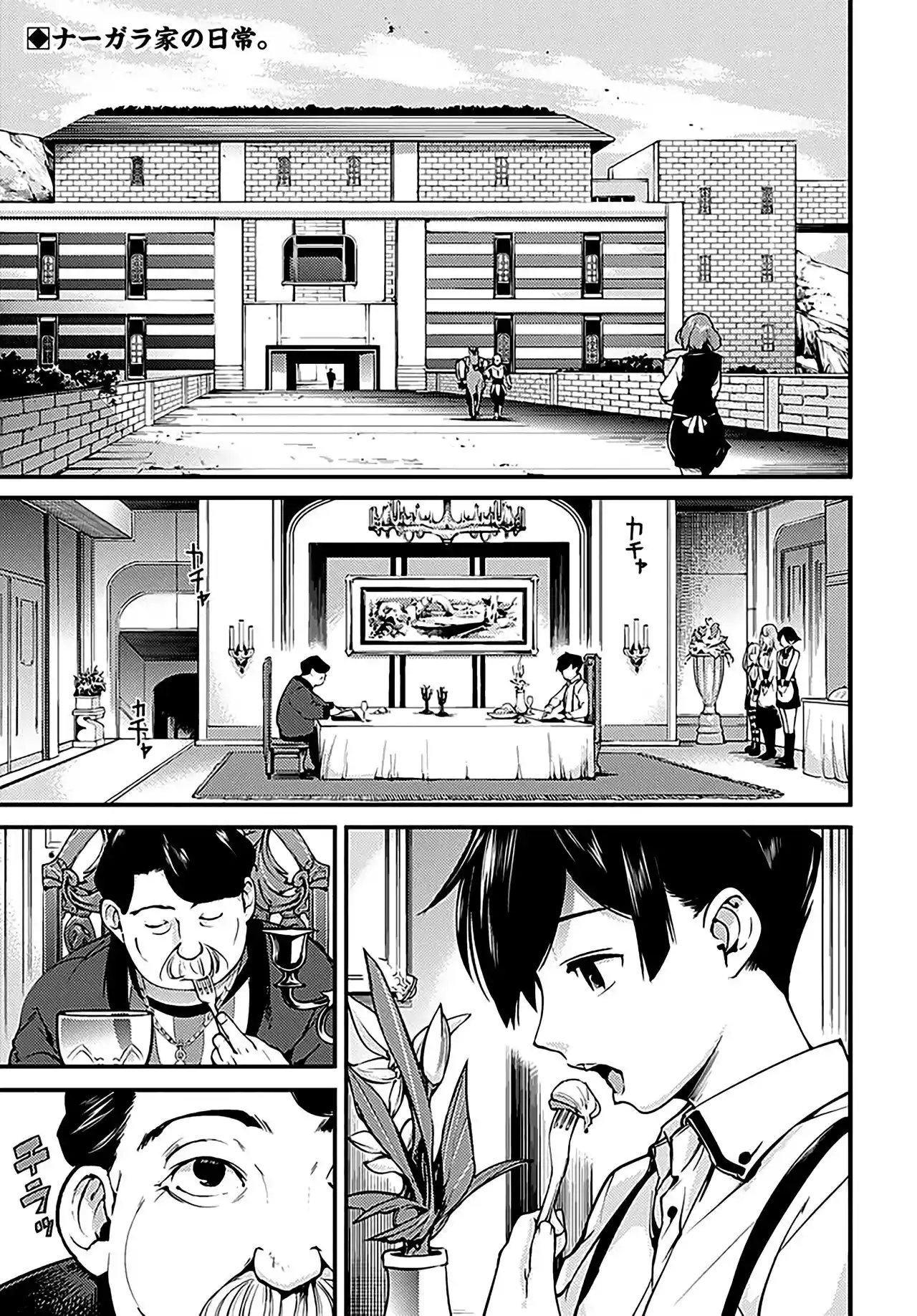 World's End Harem - Fantasia - Capítulo 3.1 - Página 3 - LectorTMOo