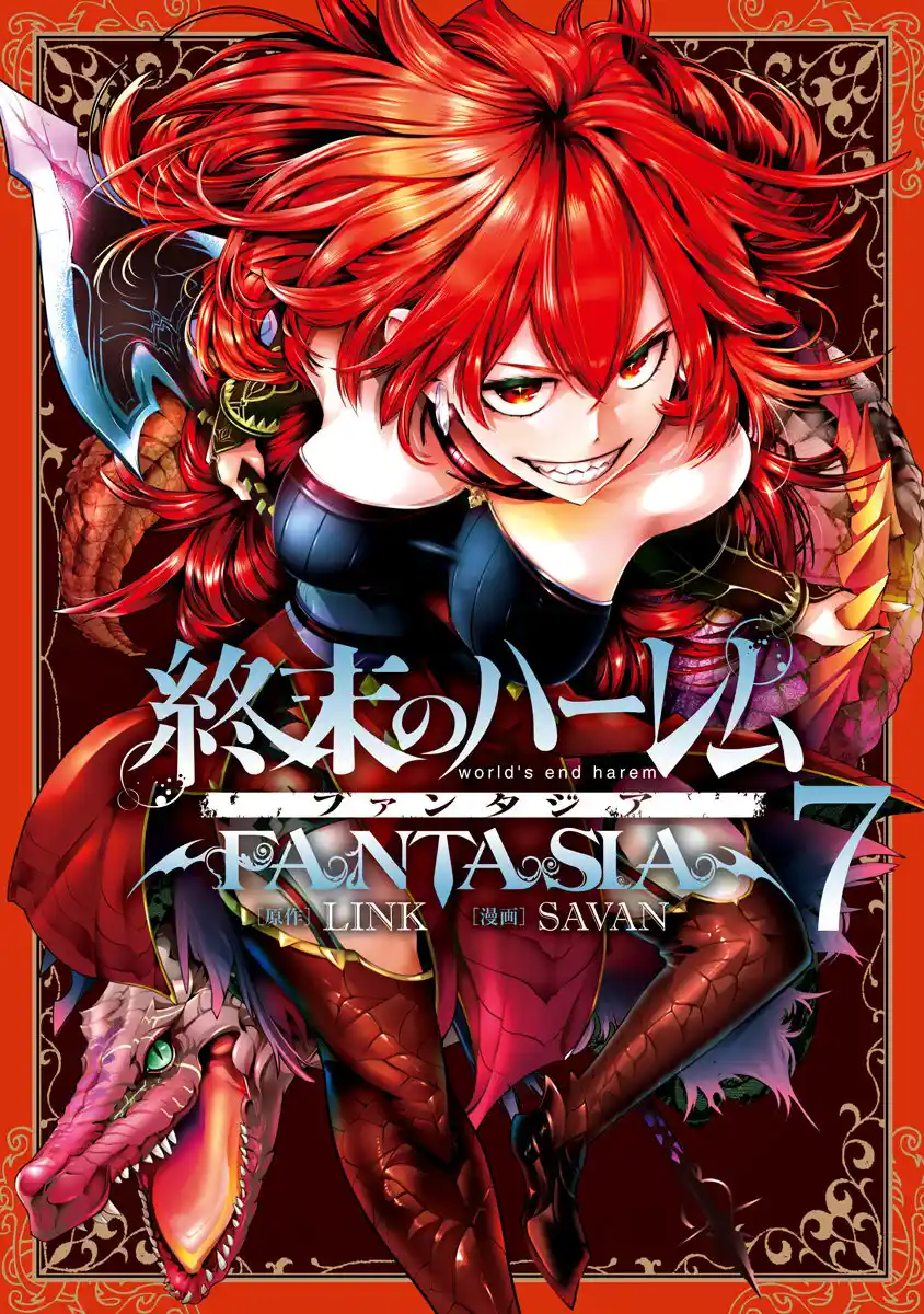 World's End Harem - Fantasia - Capítulo 30.50 - Página 2 - LectorTMOo