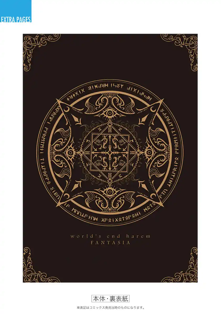 World's End Harem - Fantasia - Capítulo 30.50 - Página 40 - LectorTMOo