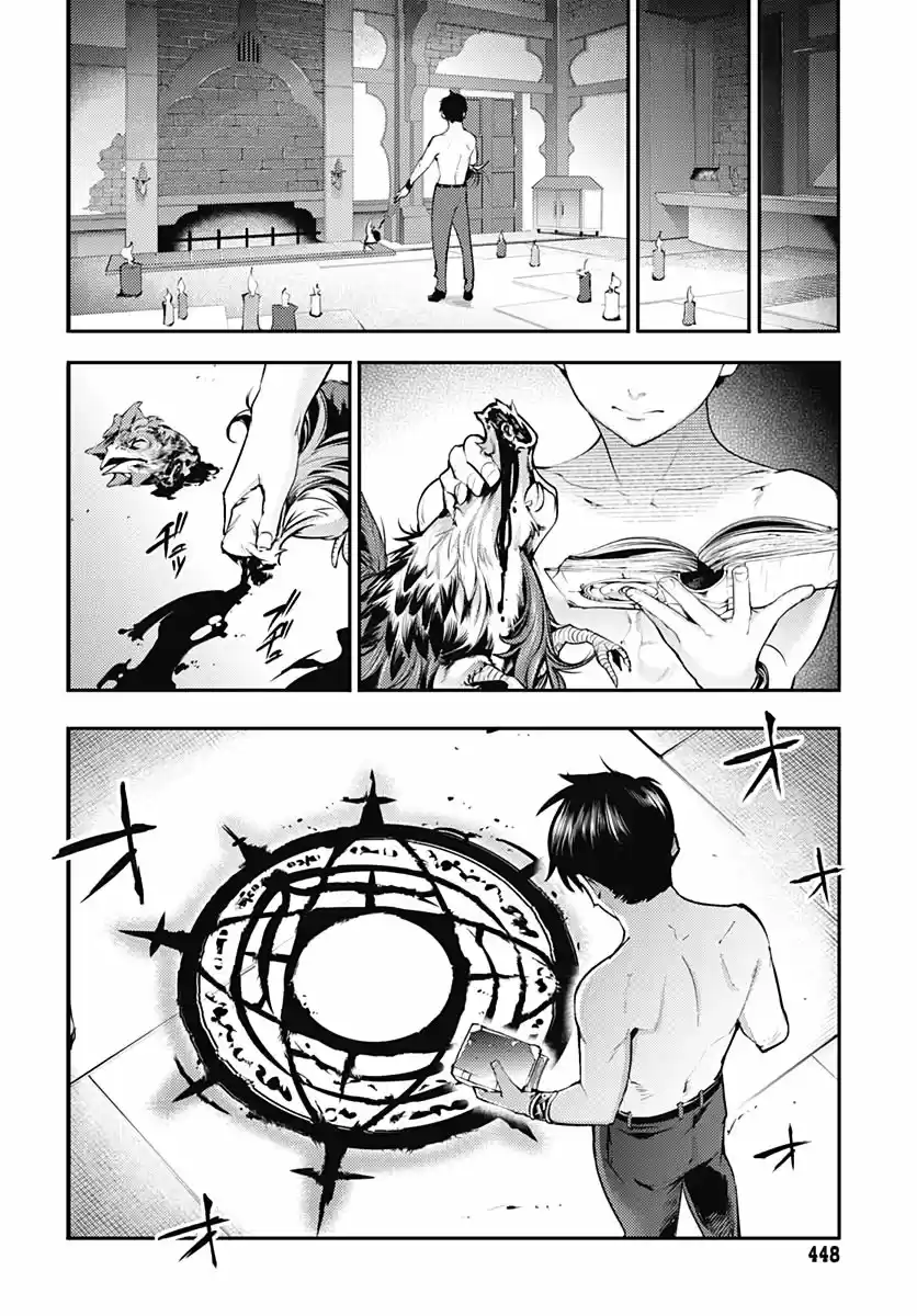 World's End Harem - Fantasia - Capítulo 30 - Página 41 - LectorTMOo