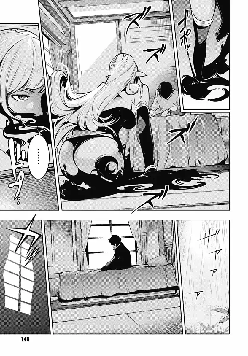 World's End Harem - Fantasia - Capítulo 31 - Página 24 - LectorTMOo