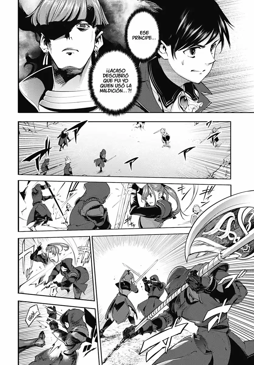 World's End Harem - Fantasia - Capítulo 32 - Página 7 - LectorTMOo