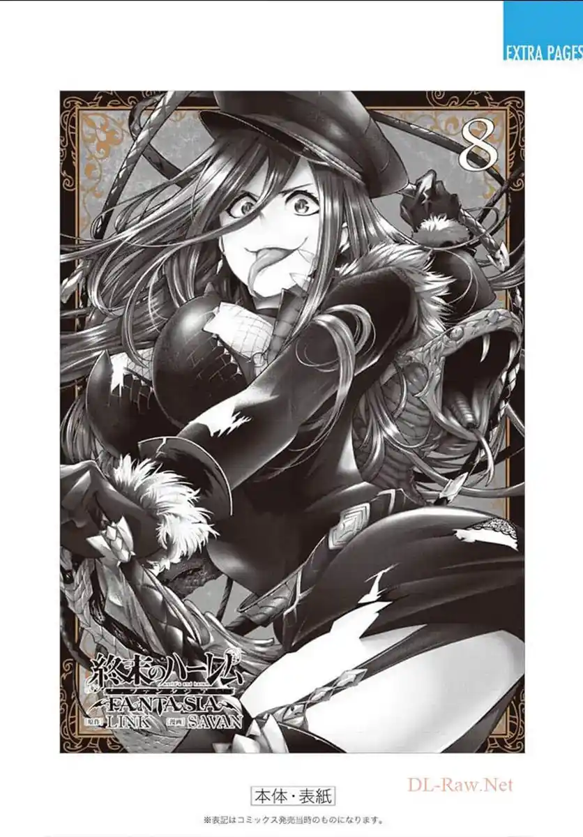 World's End Harem - Fantasia - Capítulo 34.50 - Página 25 - LectorTMOo