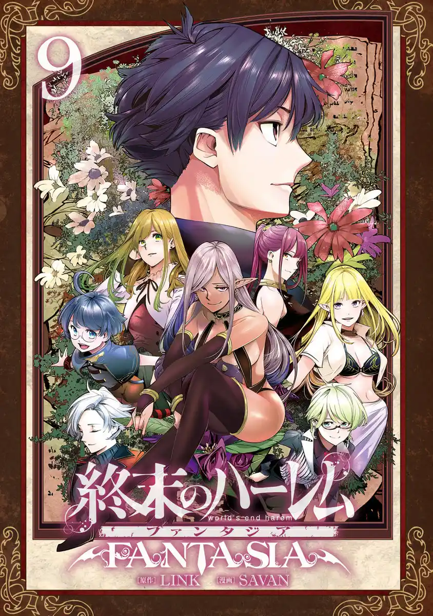 World's End Harem - Fantasia - Capítulo 38.50 - Página 3 - LectorTMOo