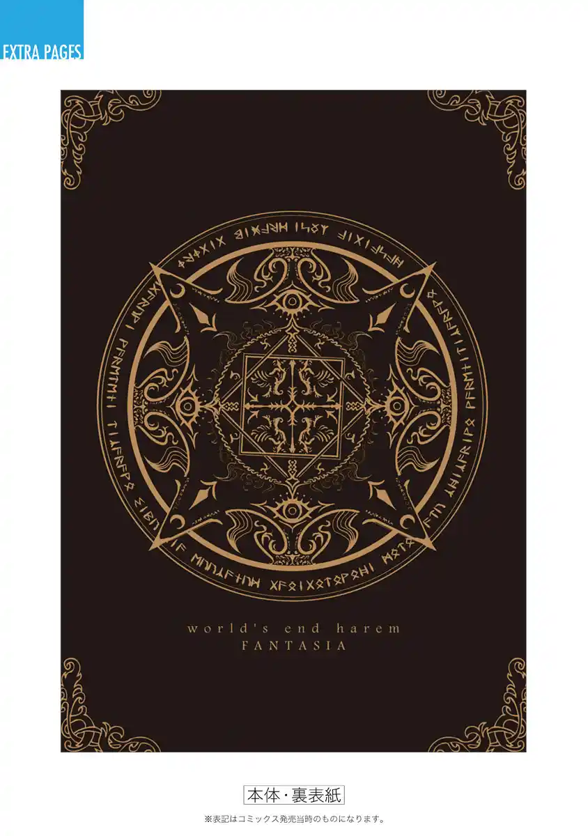 World's End Harem - Fantasia - Capítulo 38.50 - Página 33 - LectorTMOo