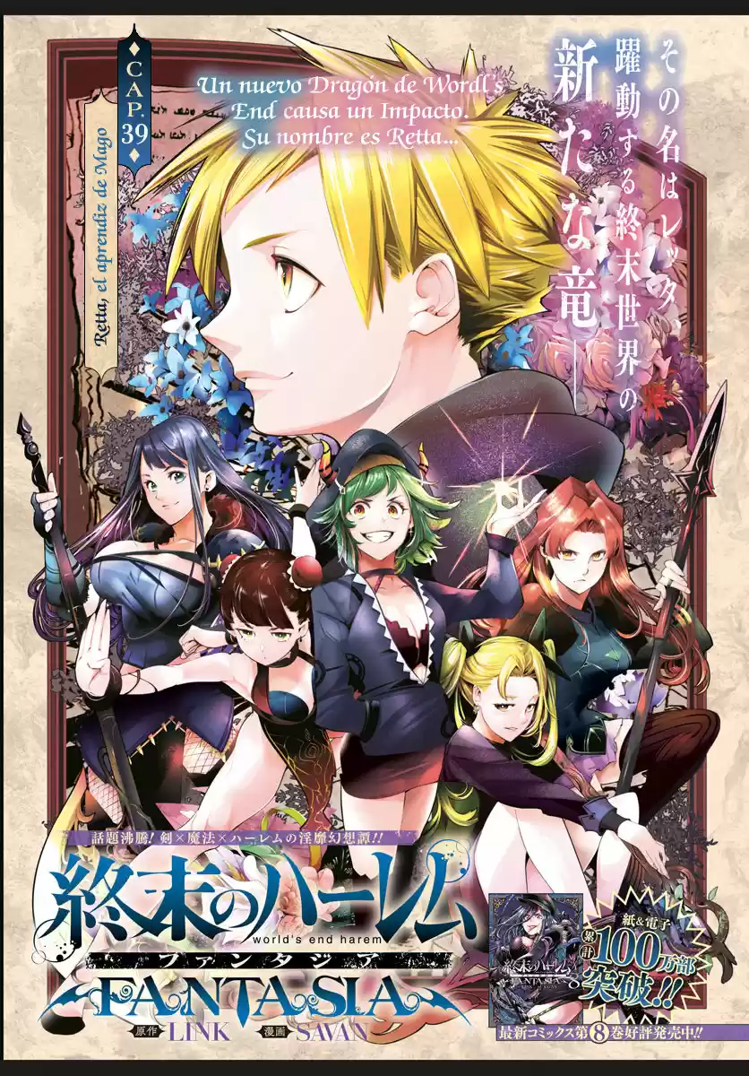 World's End Harem - Fantasia - Capítulo 39 - Página 2 - LectorTMOo