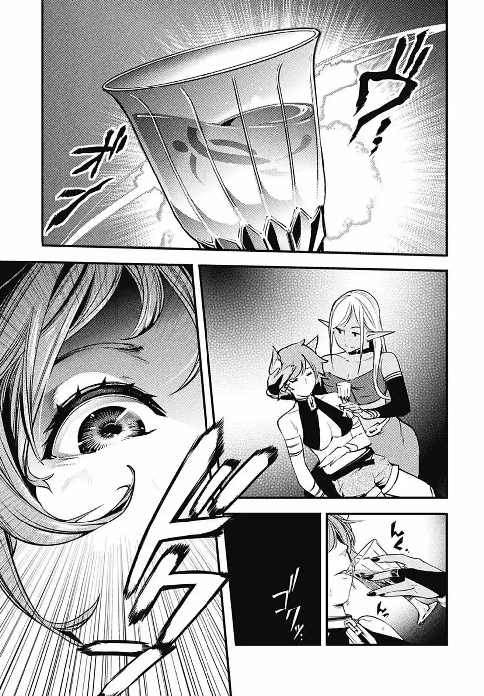 World's End Harem - Fantasia - Capítulo 4 - Página 35 - LectorTMOo