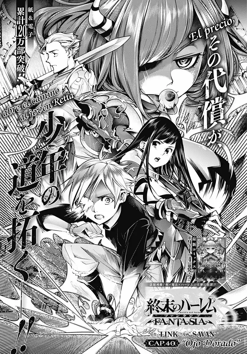 World's End Harem - Fantasia - Capítulo 40 - Página 2 - LectorTMOo