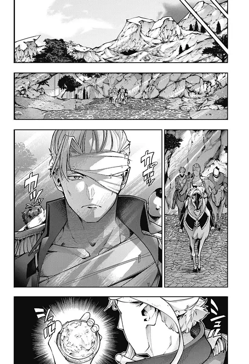 World's End Harem - Fantasia - Capítulo 43 - Página 26 - LectorTMOo