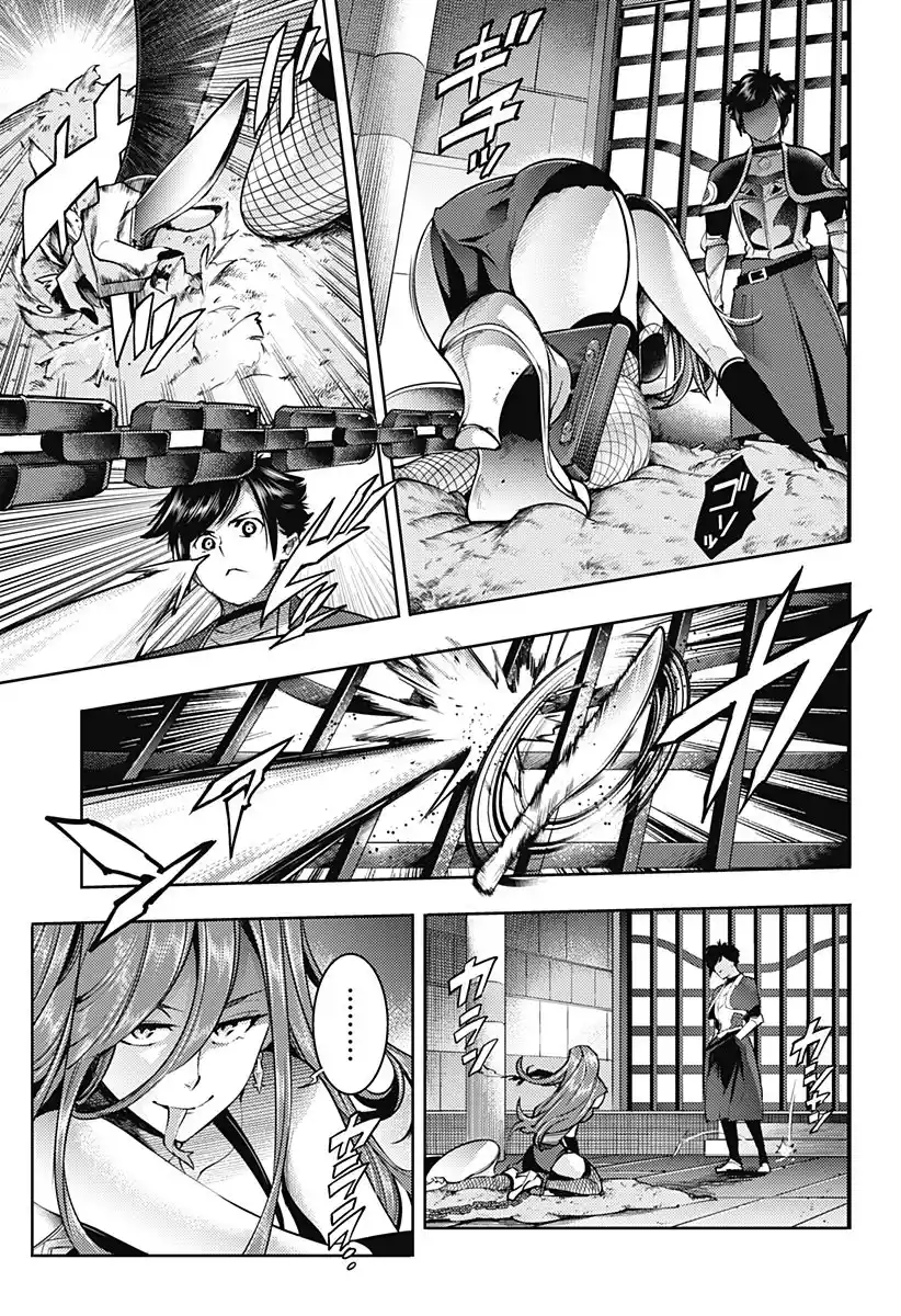 World's End Harem - Fantasia - Capítulo 46 - Página 12 - LectorTMOo