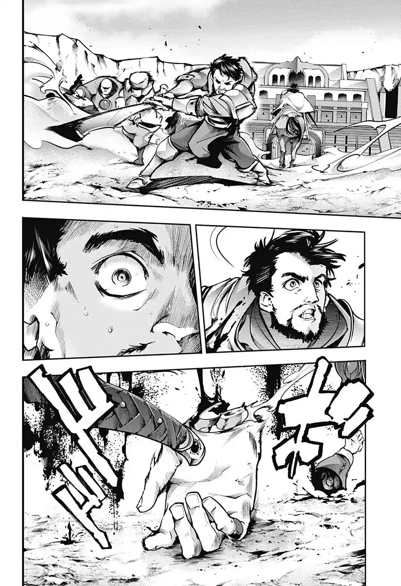 World's End Harem - Fantasia - Capítulo 48 - Página 5 - LectorTMOo
