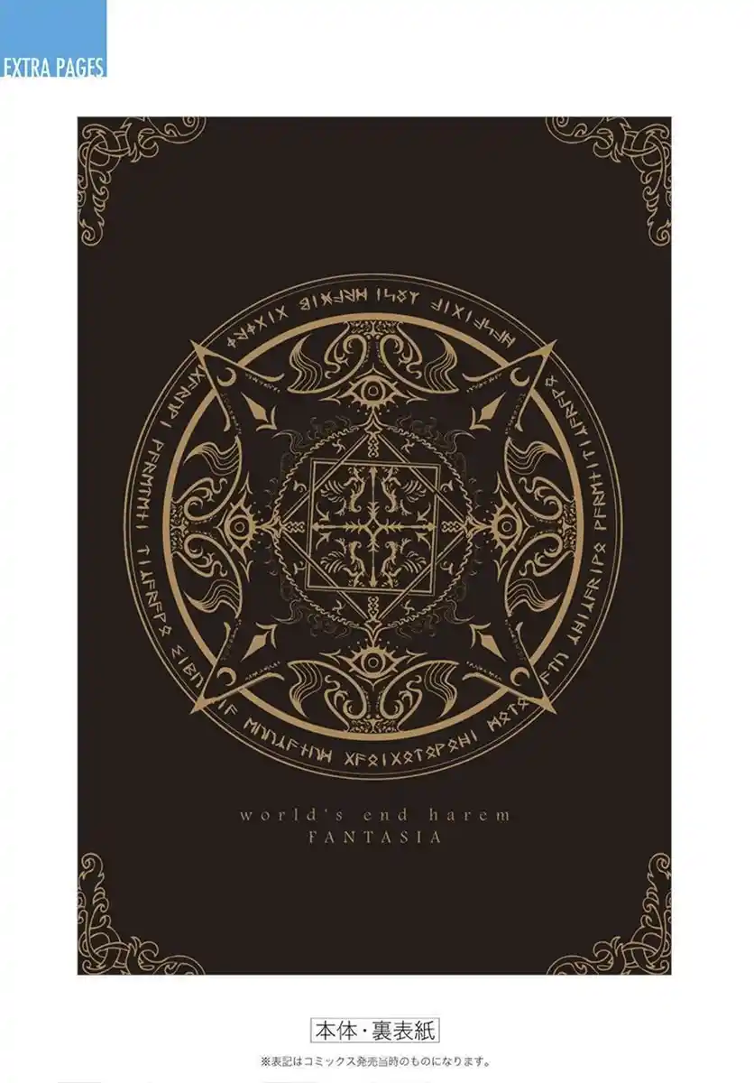 World's End Harem - Fantasia - Capítulo 49.50 - Página 23 - LectorTMOo