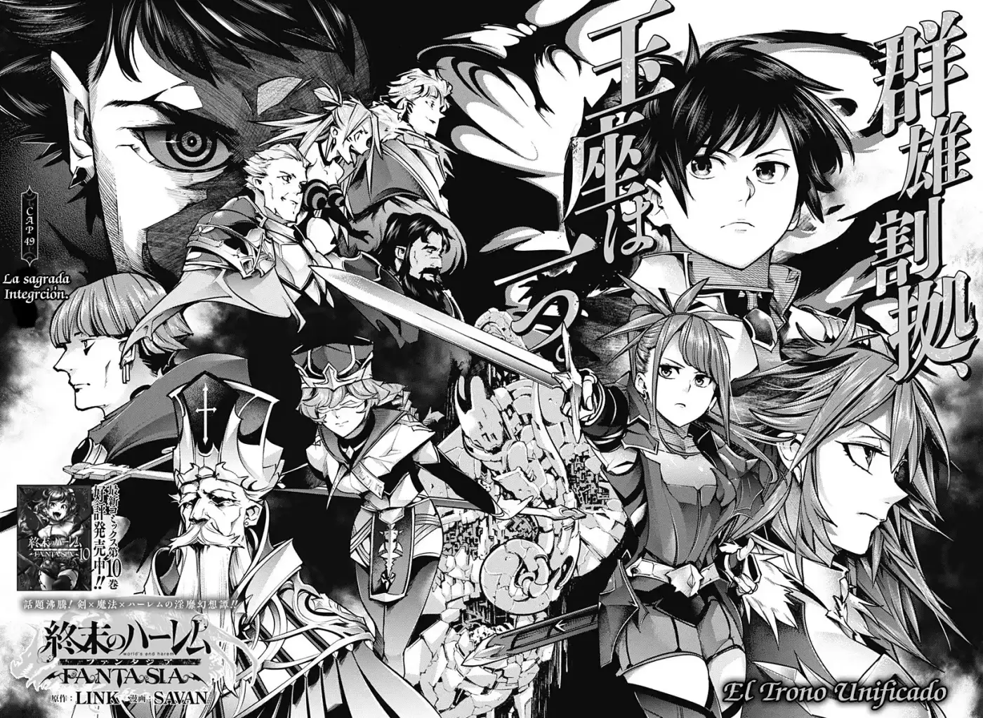 World's End Harem - Fantasia - Capítulo 49 - Página 3 - LectorTMOo