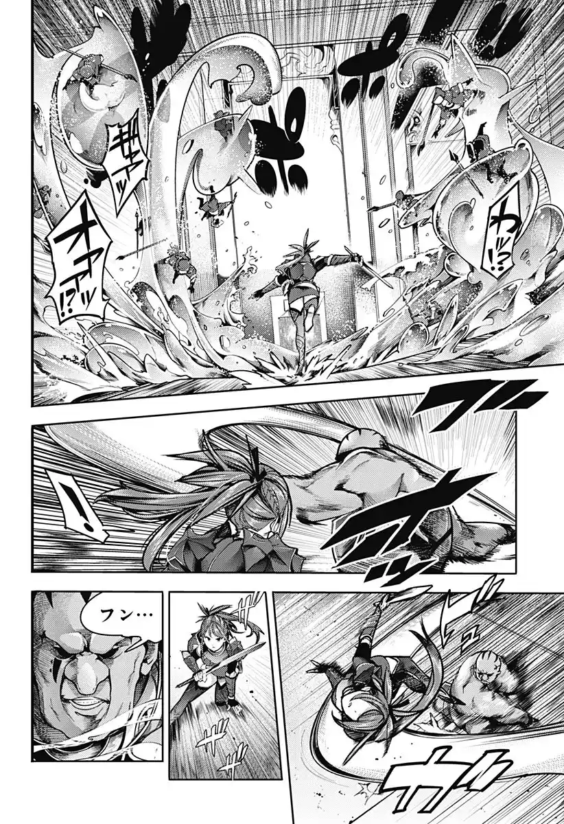 World's End Harem - Fantasia - Capítulo 49 - Página 6 - LectorTMOo