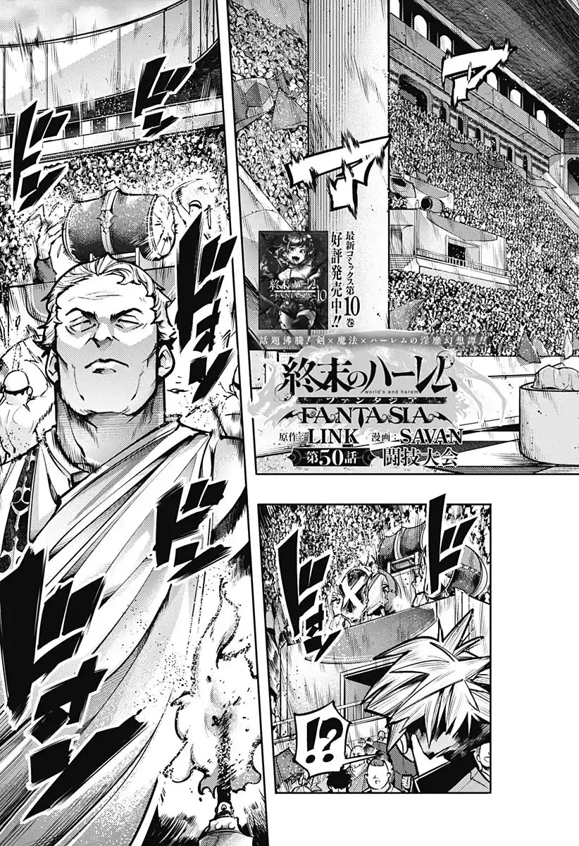 World's End Harem - Fantasia - Capítulo 50 - Página 4 - LectorTMOo