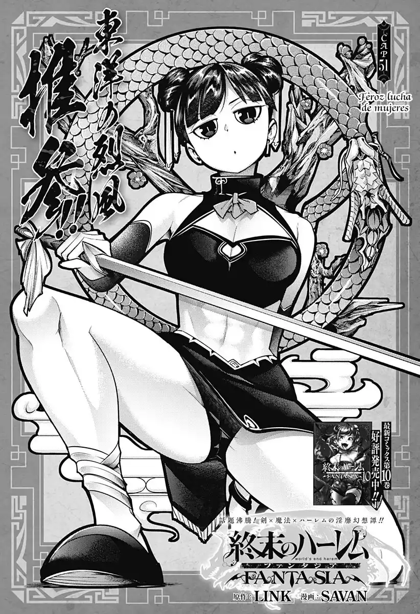 World's End Harem - Fantasia - Capítulo 51 - Página 2 - LectorTMOo