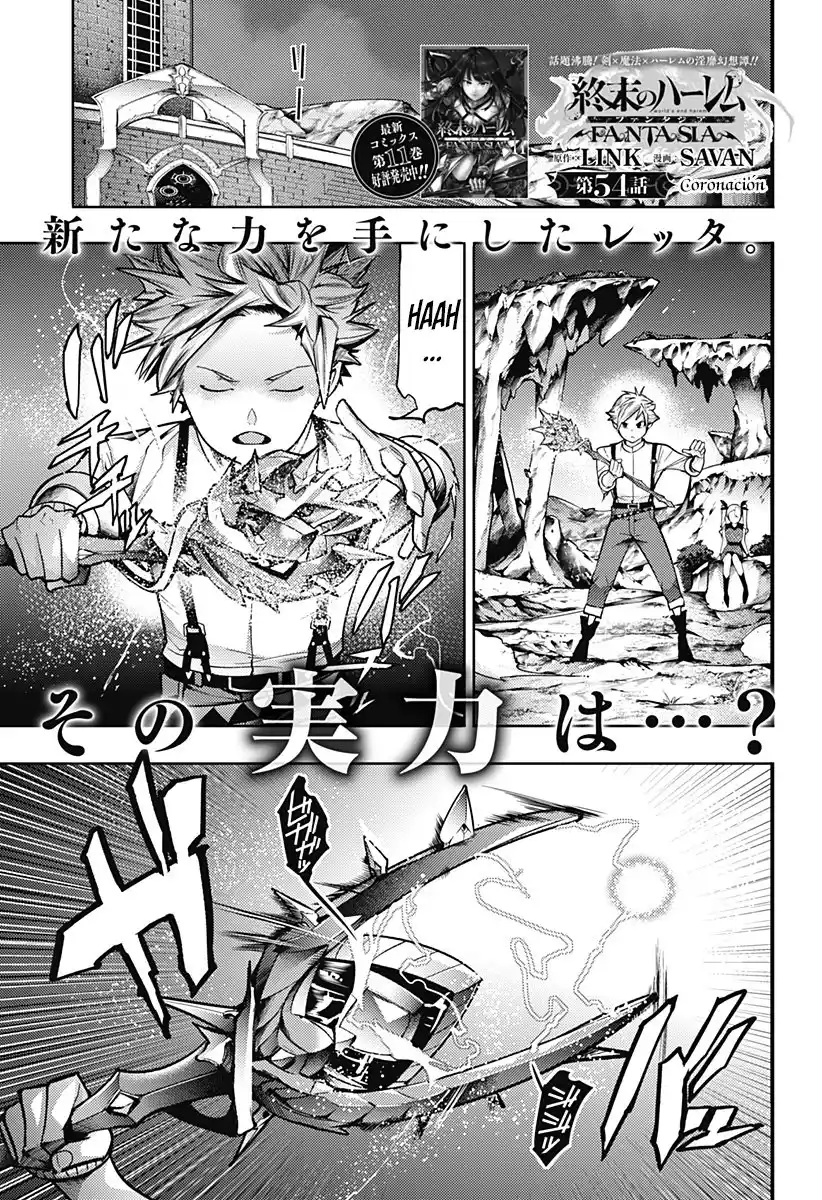 World's End Harem - Fantasia - Capítulo 54 - Página 2 - LectorTMOo