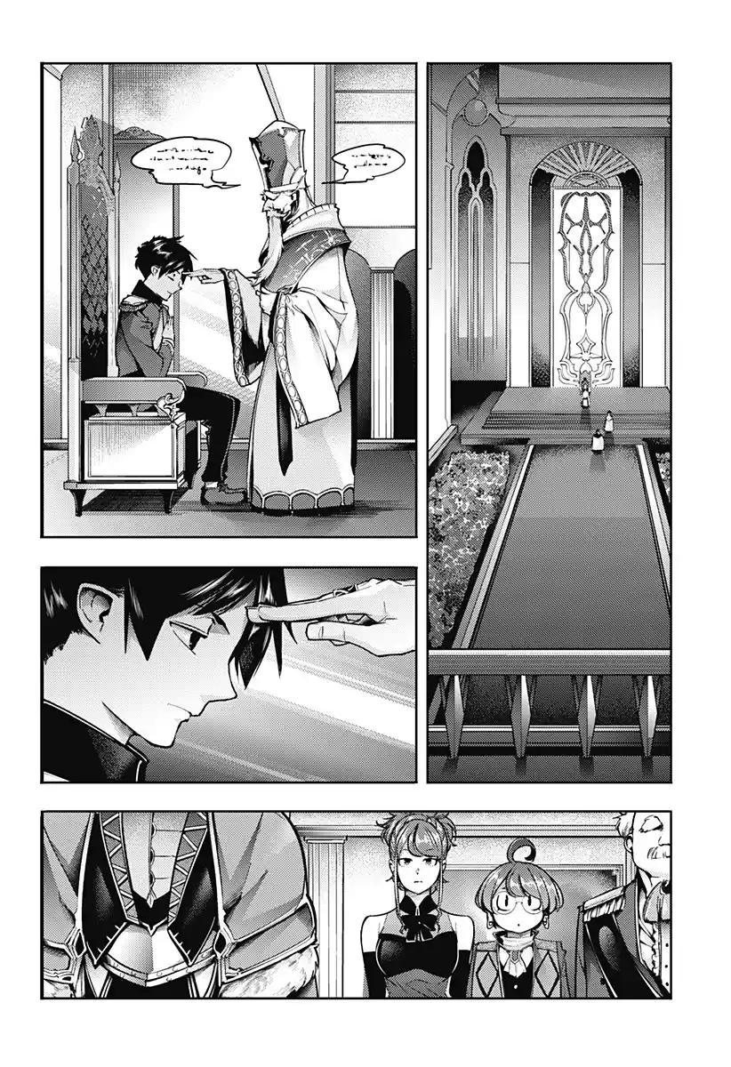World's End Harem - Fantasia - Capítulo 54 - Página 17 - LectorTMOo