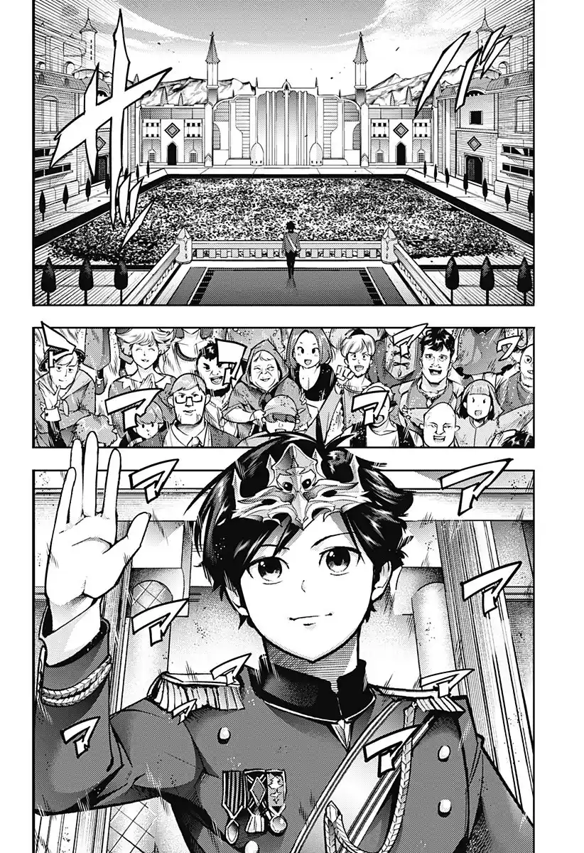 World's End Harem - Fantasia - Capítulo 54 - Página 19 - LectorTMOo
