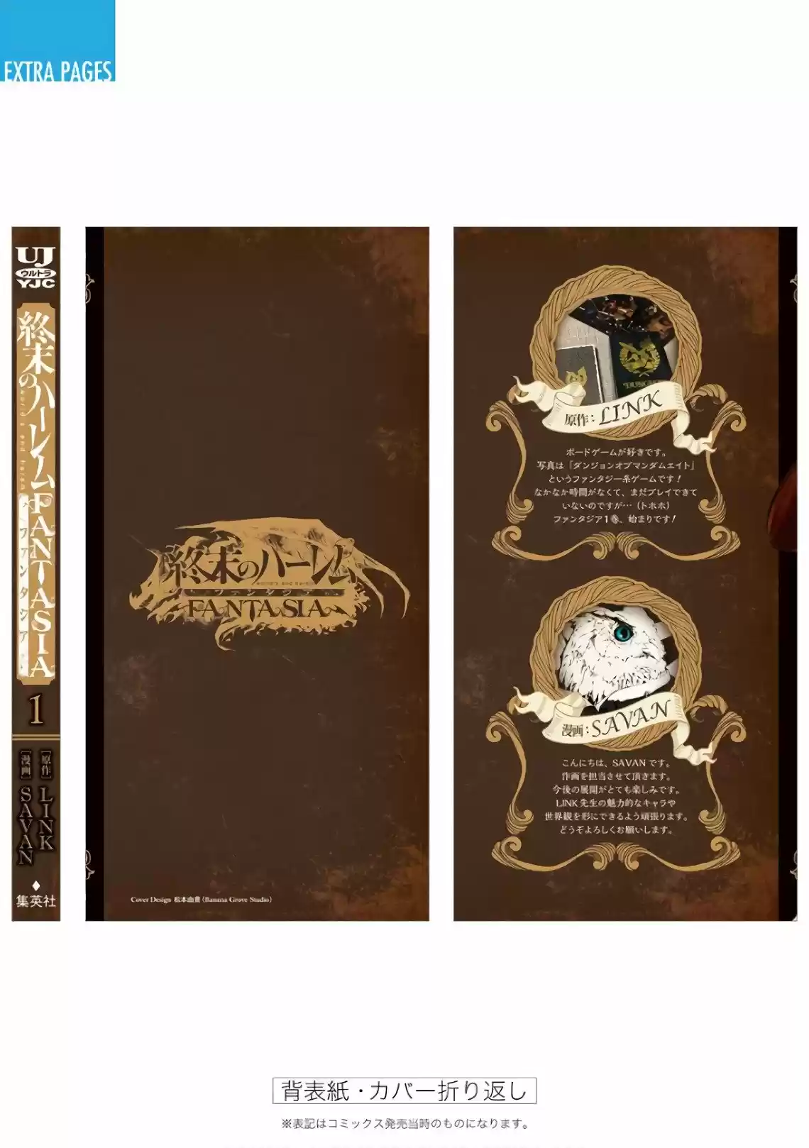 World's End Harem - Fantasia - Capítulo 6.10 - Página 35 - LectorTMOo