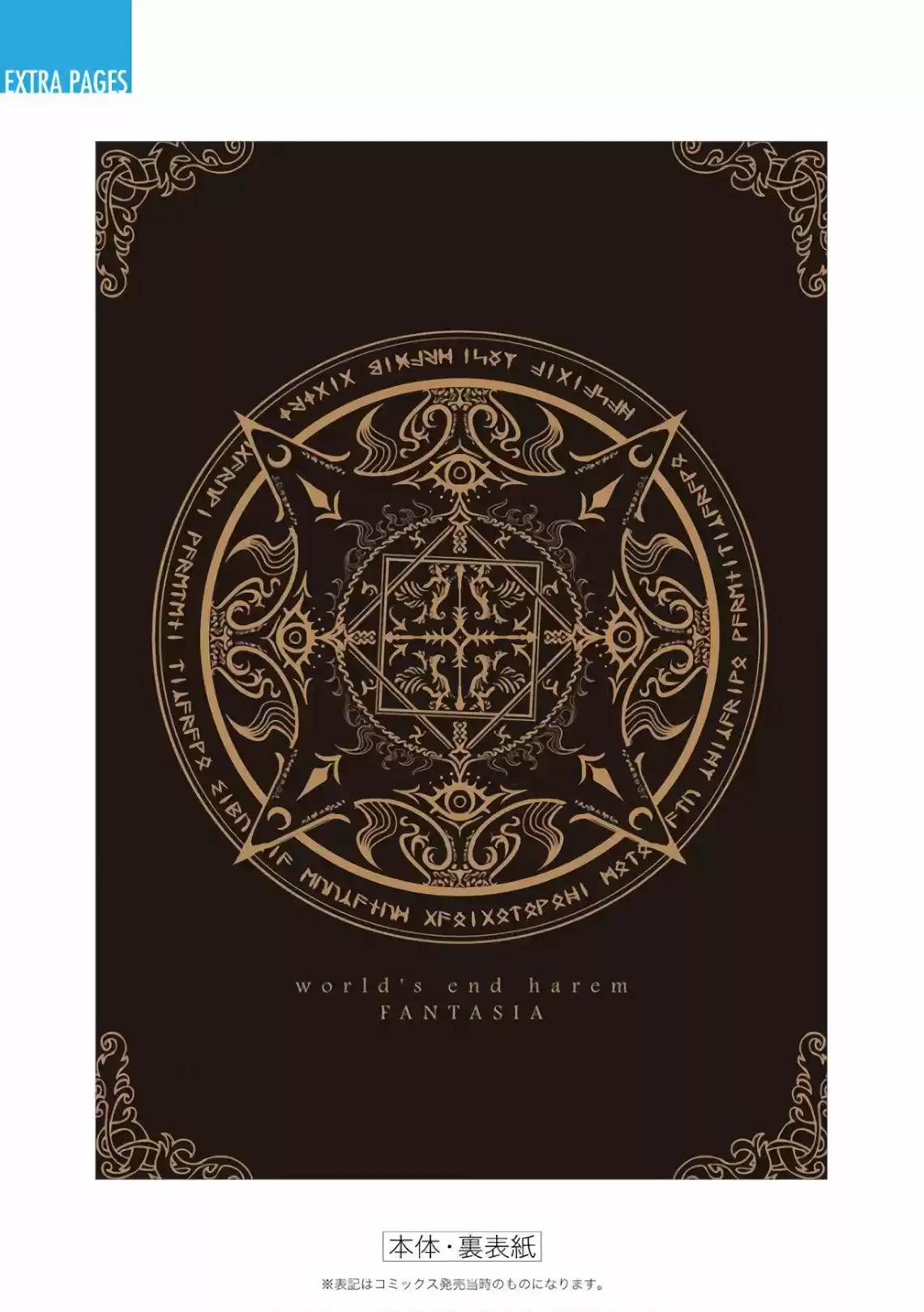 World's End Harem - Fantasia - Capítulo 6.10 - Página 36 - LectorTMOo