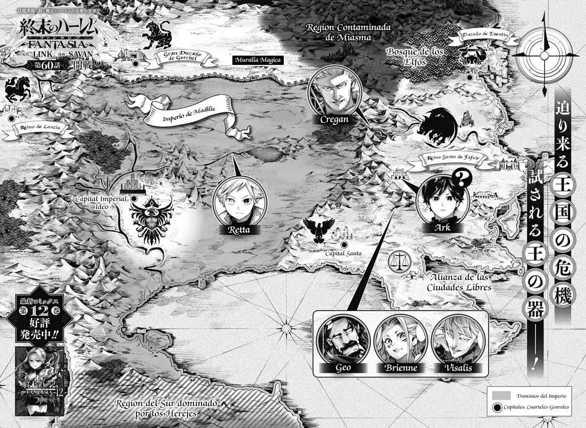 World's End Harem - Fantasia - Capítulo 60 - Página 3 - LectorTMOo