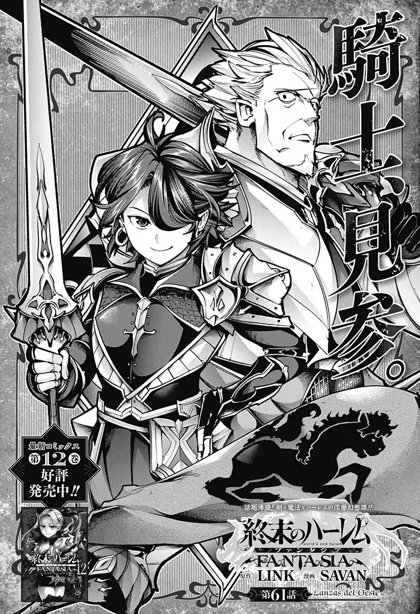 World's End Harem - Fantasia - Capítulo 61 - Página 2 - LectorTMOo