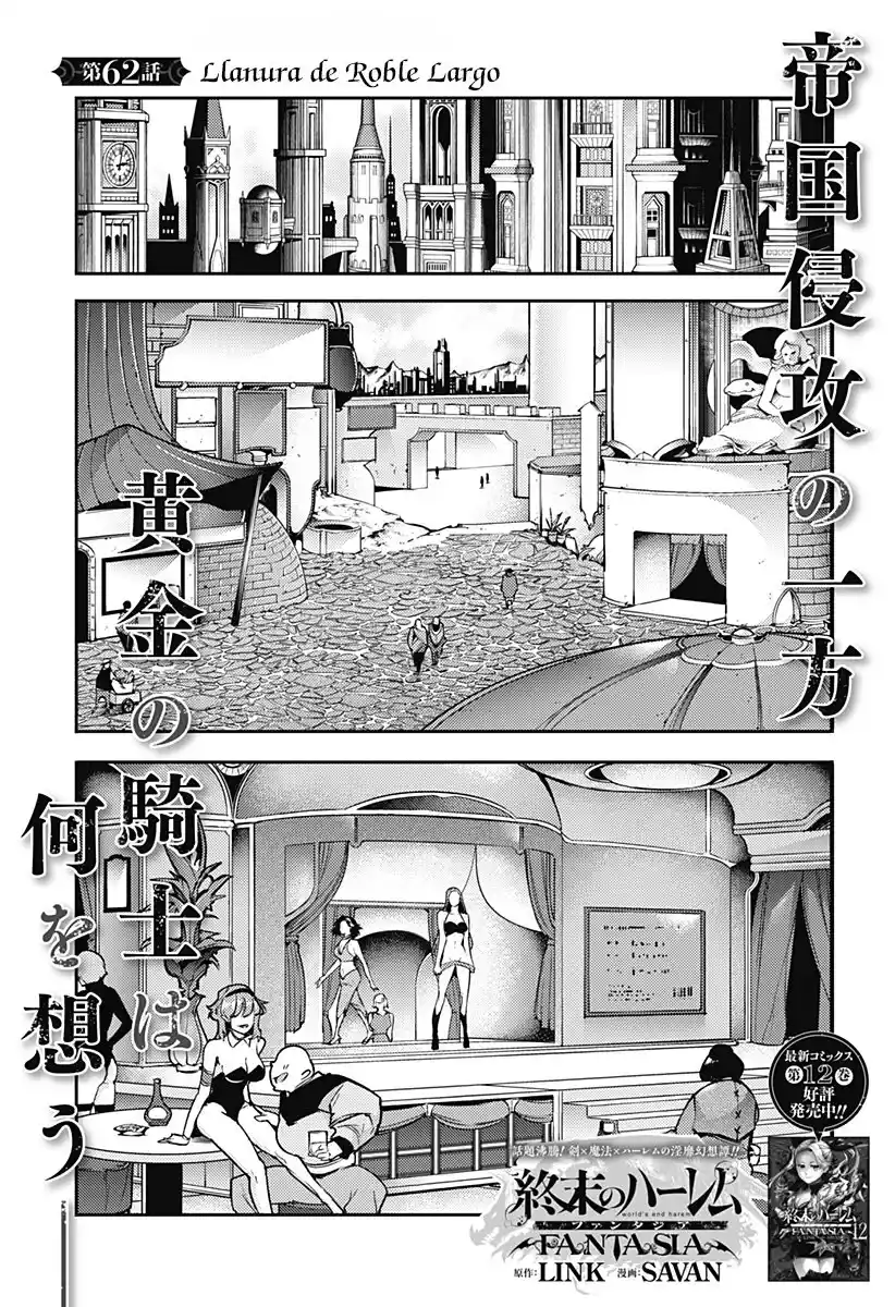World's End Harem - Fantasia - Capítulo 62 - Página 2 - LectorTMOo