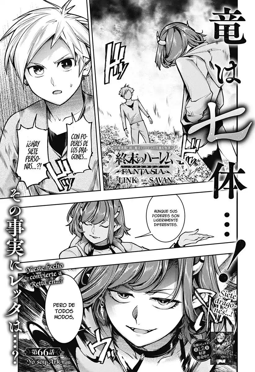 World's End Harem - Fantasia - Capítulo 66 - Página 2 - LectorTMOo