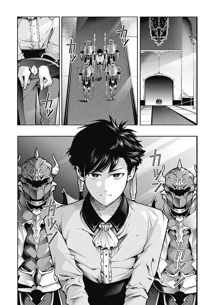 World's End Harem - Fantasia - Capítulo 66 - Página 12 - LectorTMOo