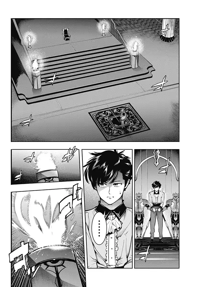 World's End Harem - Fantasia - Capítulo 66 - Página 13 - LectorTMOo